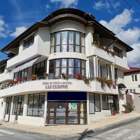 招待所 & Bistro Lefterova 科泰尔