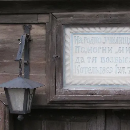 & Bistro Lefterova Kotel